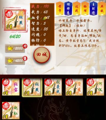 友情提示：您的假期余额不足！