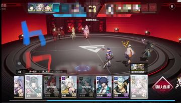 关于伊瑟rta的ban选一些建议