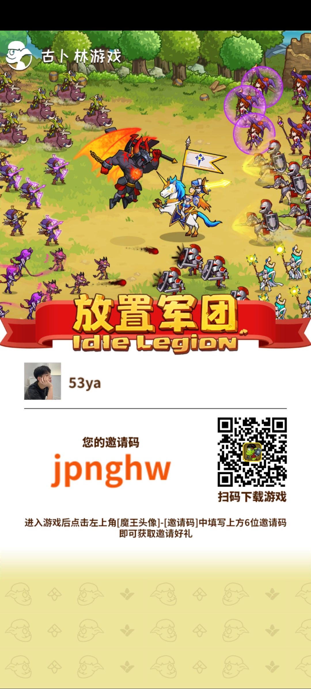 动态图片 2