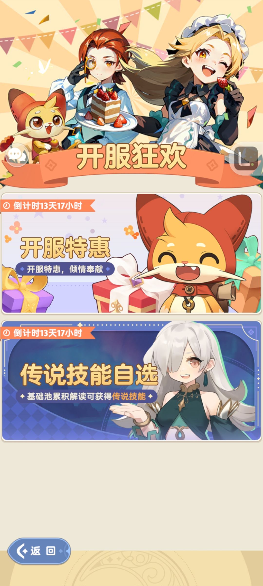 测试返还呢 1