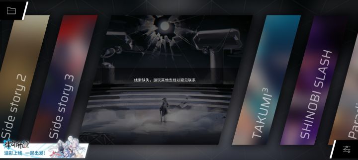 求助截图