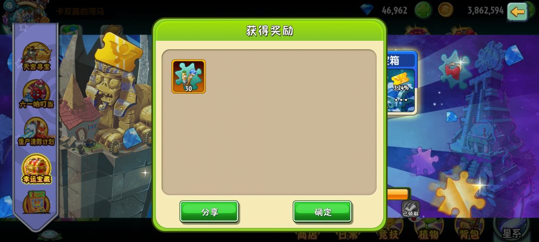 又要逼我氪了吗,拓维? 2