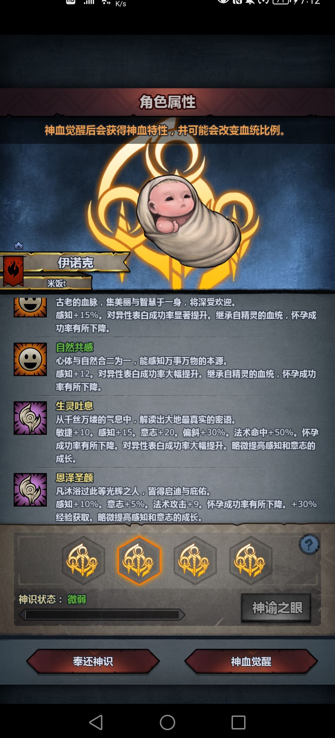 雷主兼职诗人的话，选哪个呢？ 4