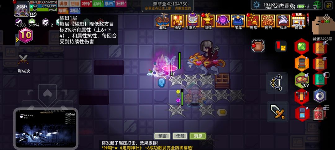 神迹鞋的bug就死都不修了是吧 2