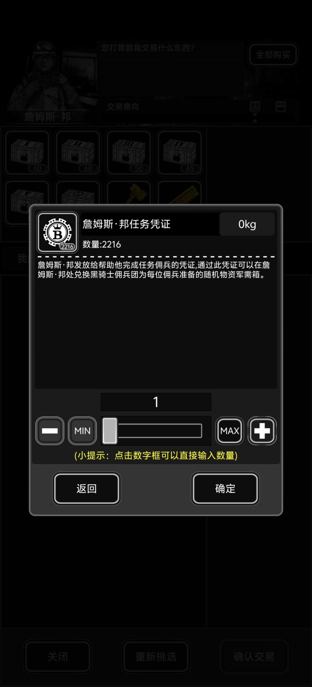 这个东西会自动清空吗? 1