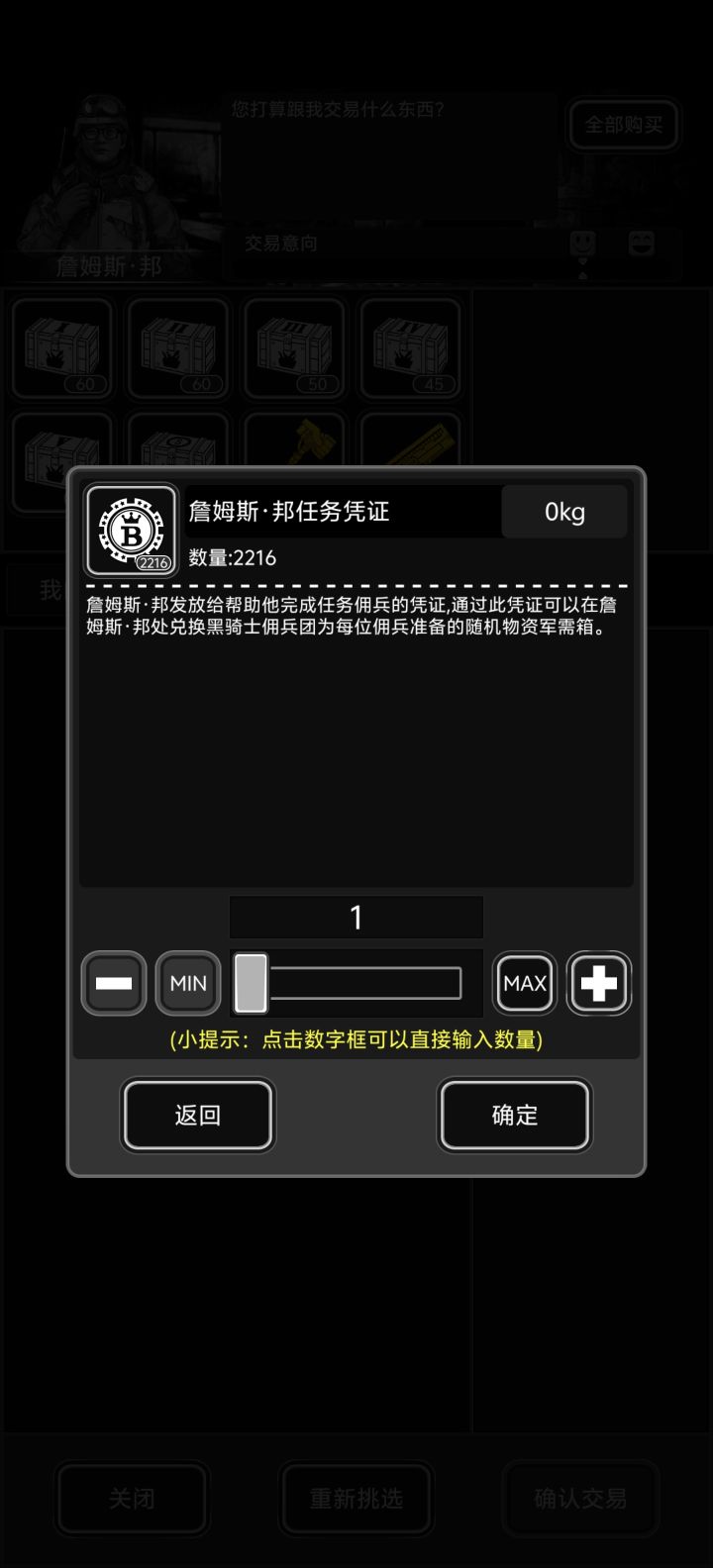 这个东西会自动清空吗？截图