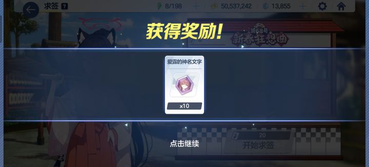 你为什么维修又维修截图