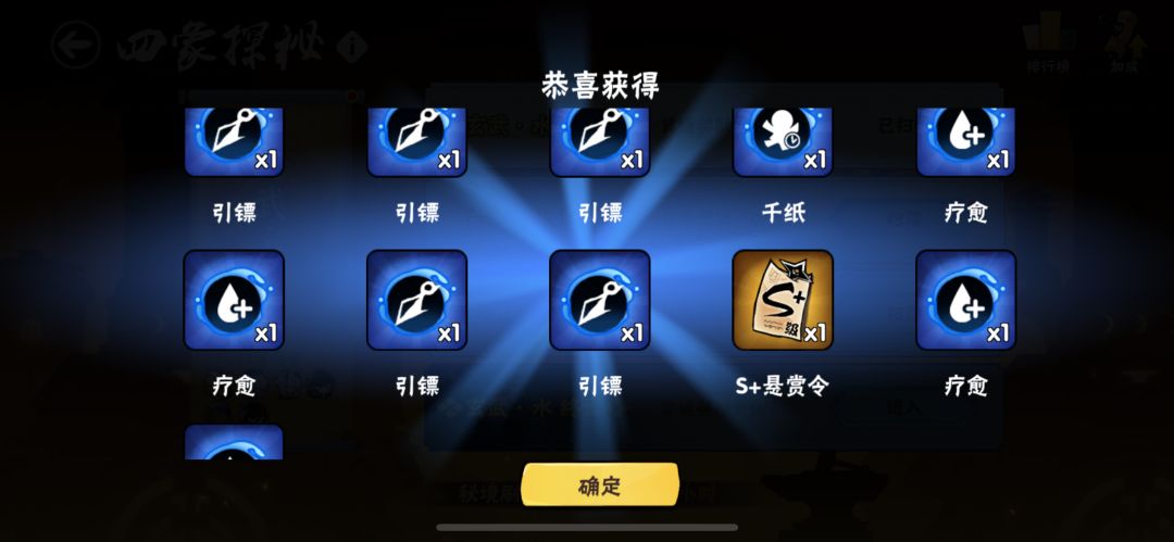 帅是一种感觉 3