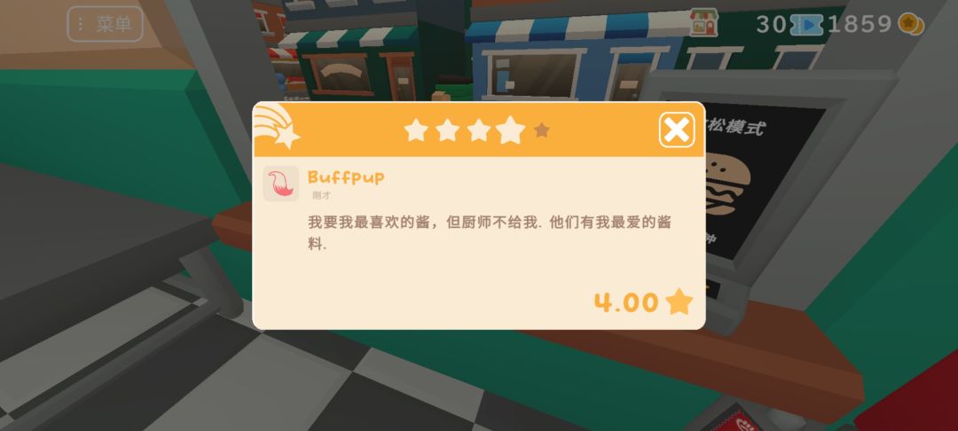 我明明放的是烧烤酱啊 2