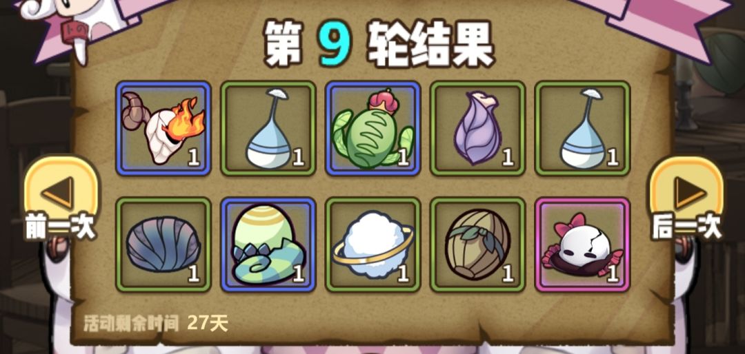 这,概率这么低?? 3