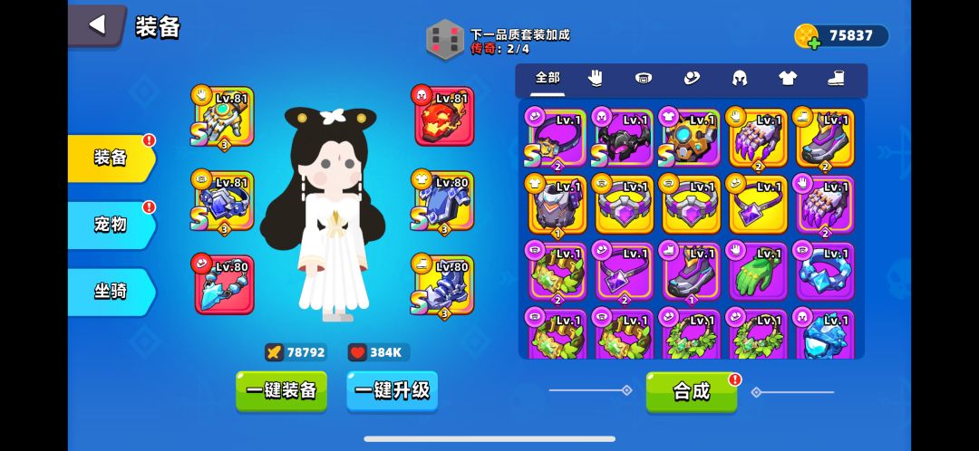 萌新三天白蛇推图攻略来啦！截图