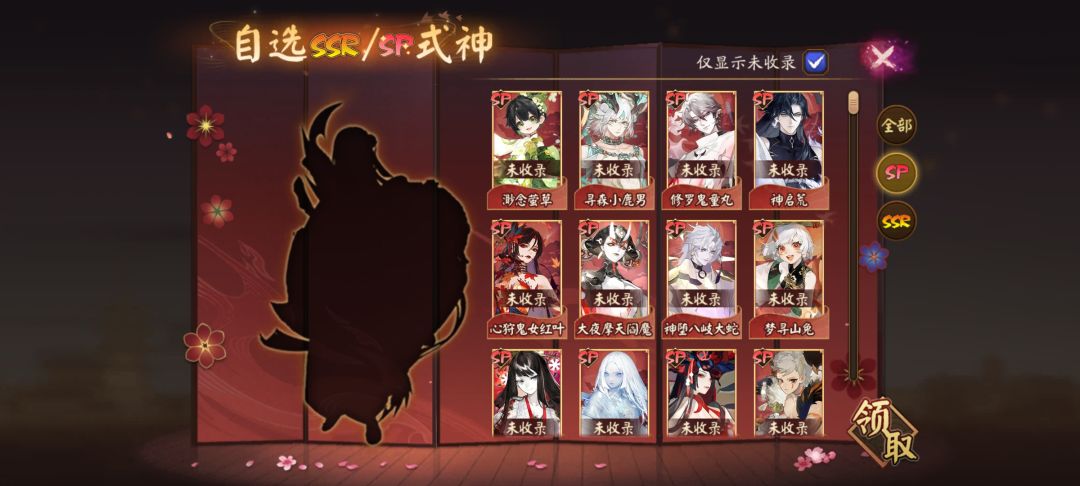 如图,偏pve,不怎么打斗技的话选谁? 1