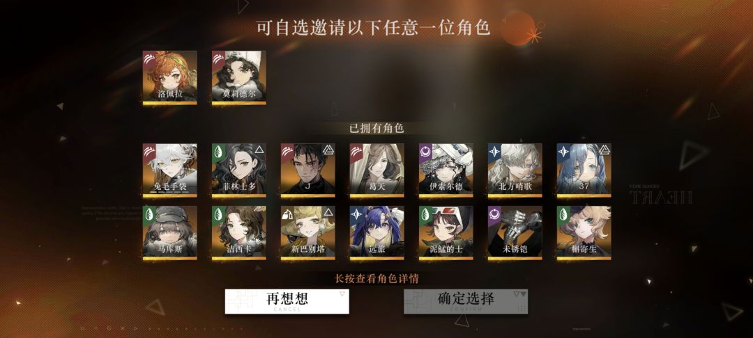 这个选啥 4