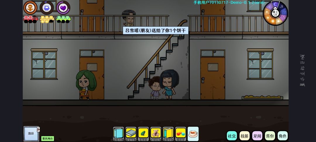 收到礼物了,心情褒褒褒褒! 1