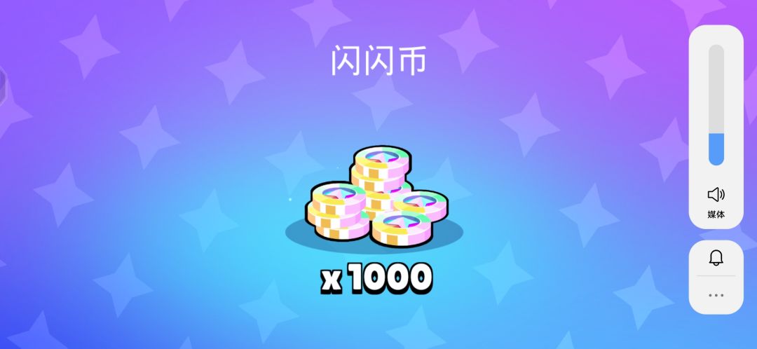 连着三个传奇出闪闪帀了 2