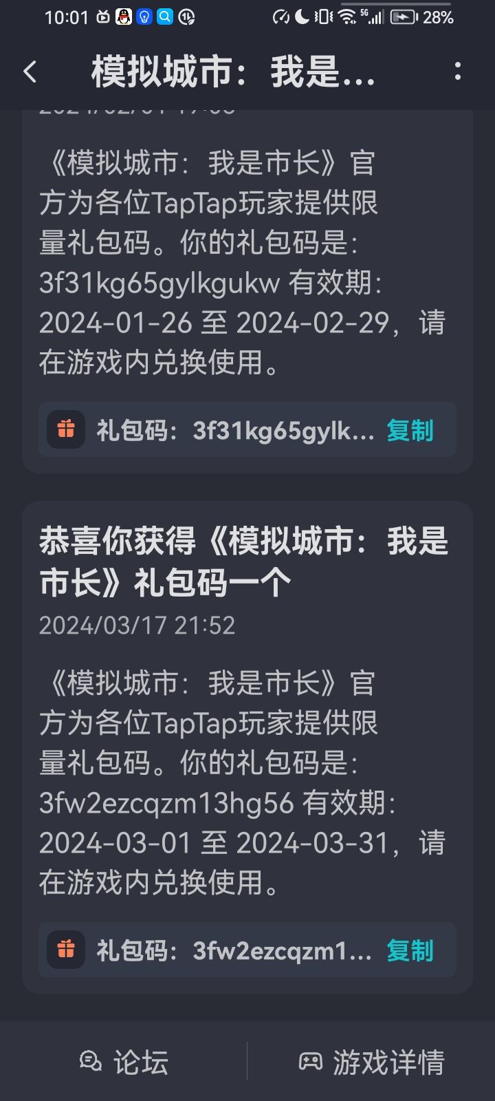 怎么回事?截图