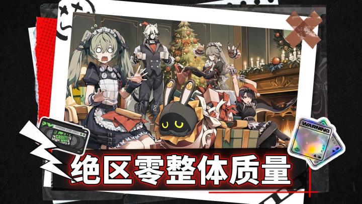 操作、画面堪比主机的手机游戏截图