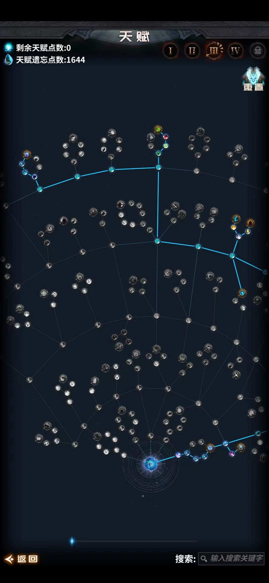 最新最齐全电弧BD，轻松过火龙14幻界，秒天秒地秒空气截图