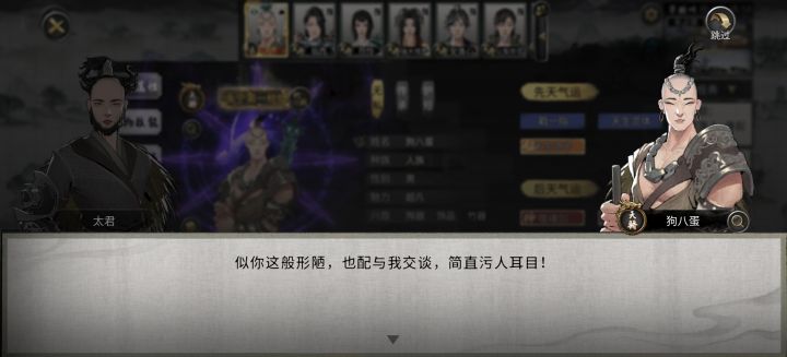 这家伙抢了我的噬魂剑截图