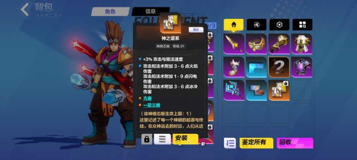这个板子咋样截图