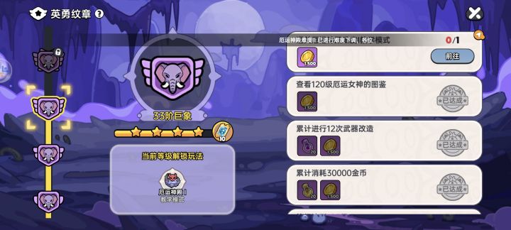 怎么打啊 求大佬截图