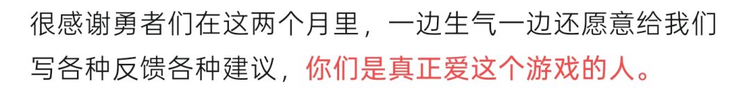 别骂我了,我不爱还不行吗 1