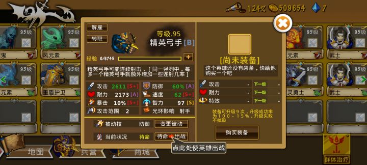 精彩截图分享 2026-6-20截图