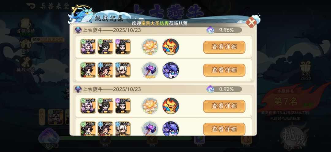 这是不是bug啊? 3