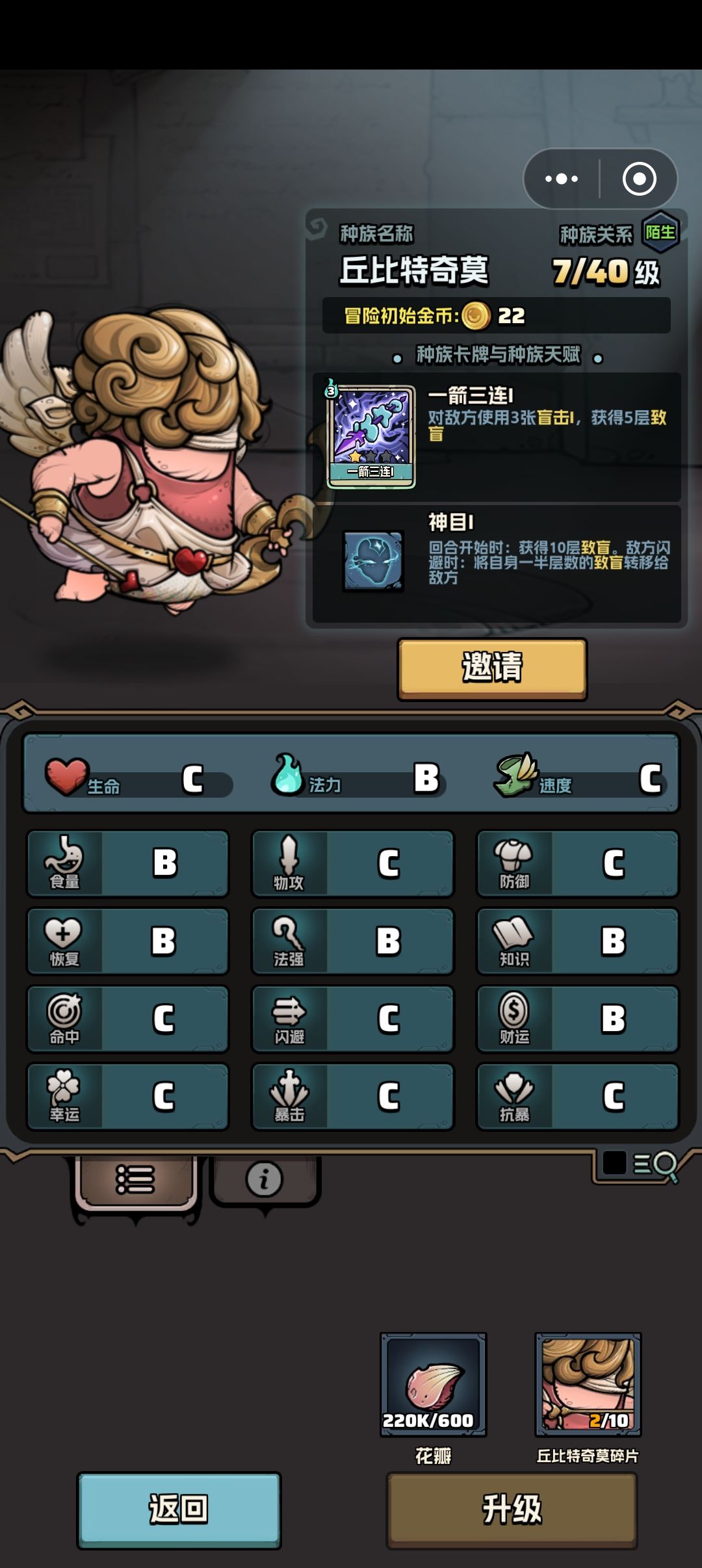 萌新避坑-4 5