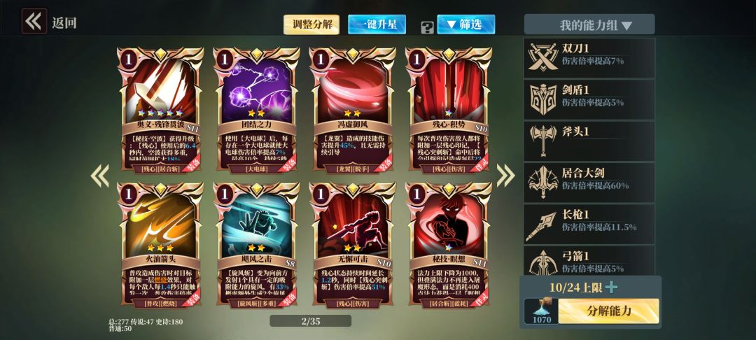 十个无懈可击了，叉我谢谢你，别再给我这个了！ 3