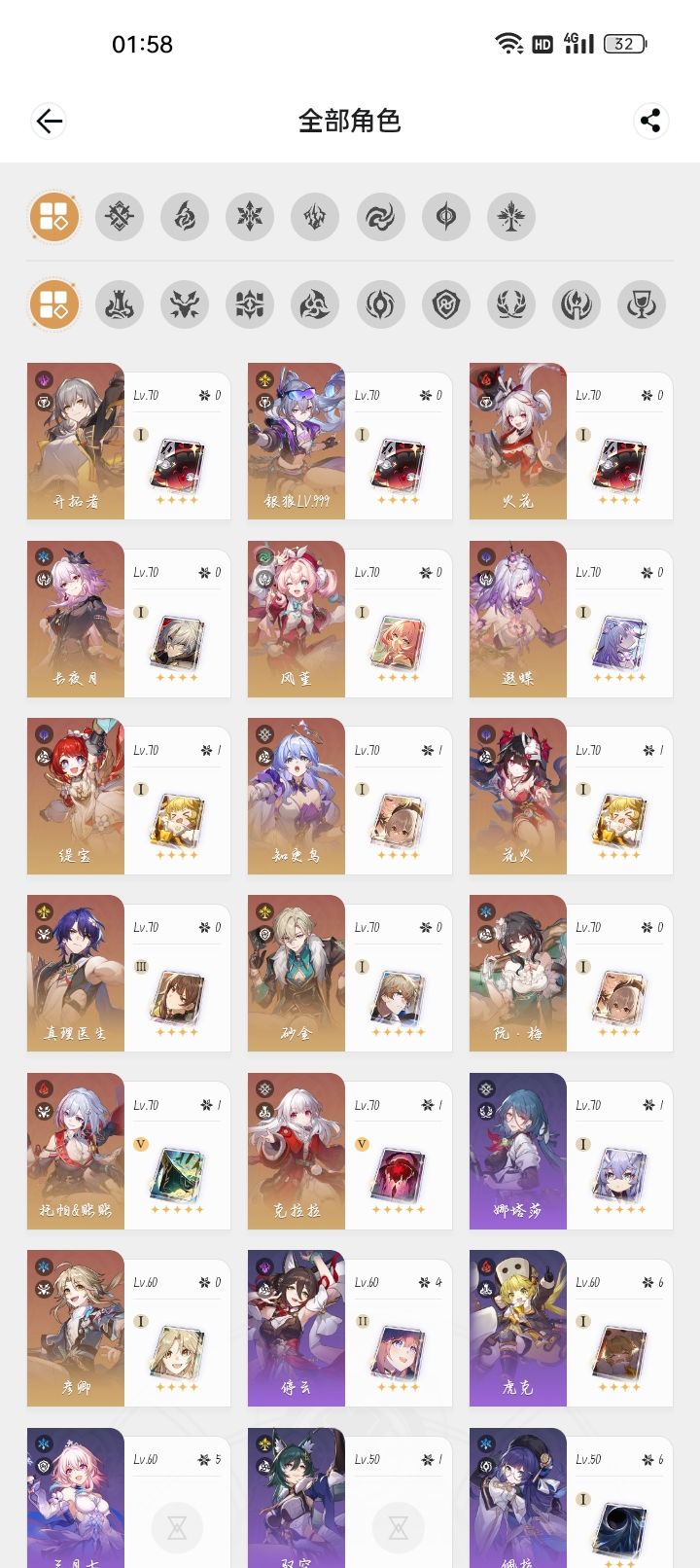 该抽什么 2