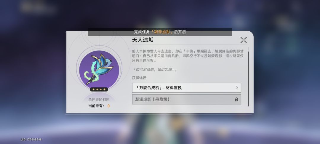 问下。这任务在哪打。。 2