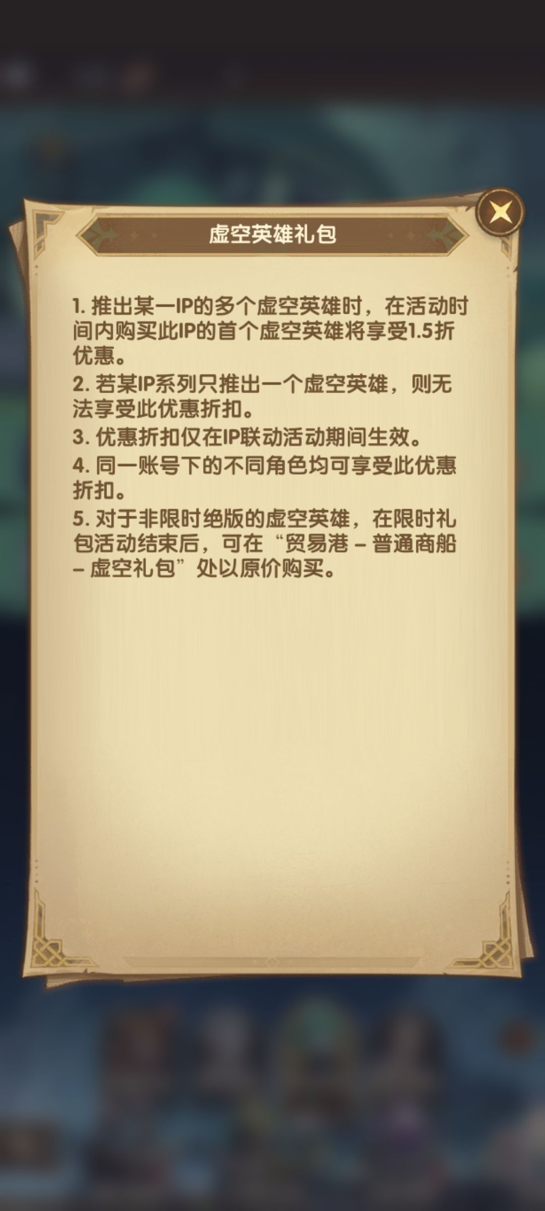 为什么不是1.5折 1