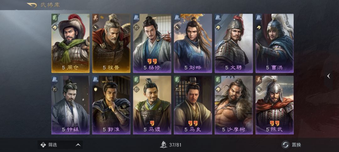 s1求配将 2