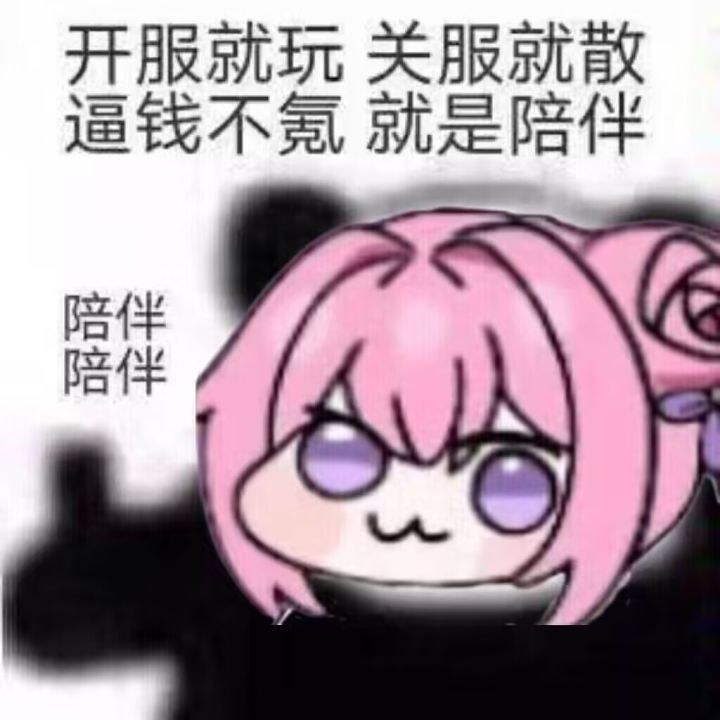 几点就睡截图