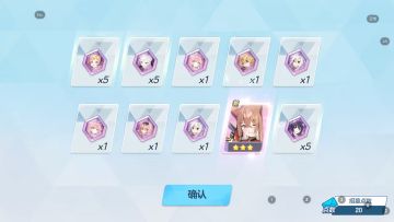 总计310抽，痛的教训