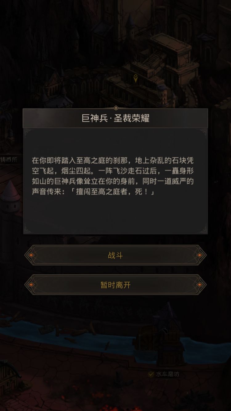 求助贴至高之庭打不过求大佬配队 1
