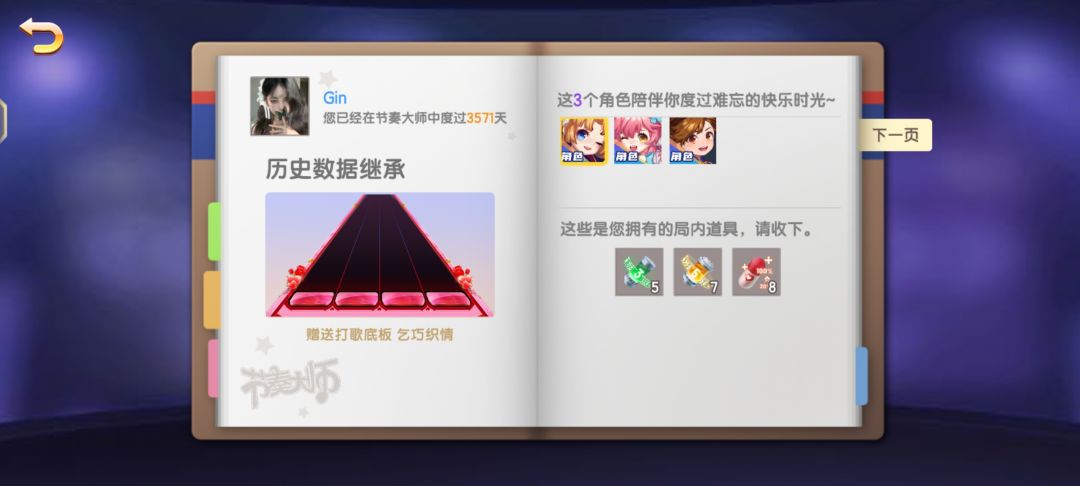 什么东西啊 1