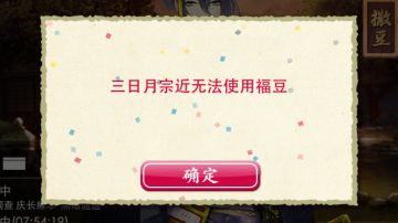 没有人能拒绝看板郎！