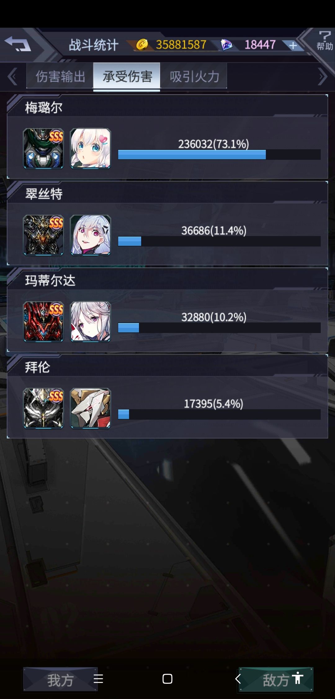 樱花烧机改 2
