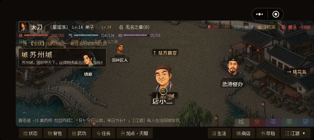16岁我认为我是好人 1