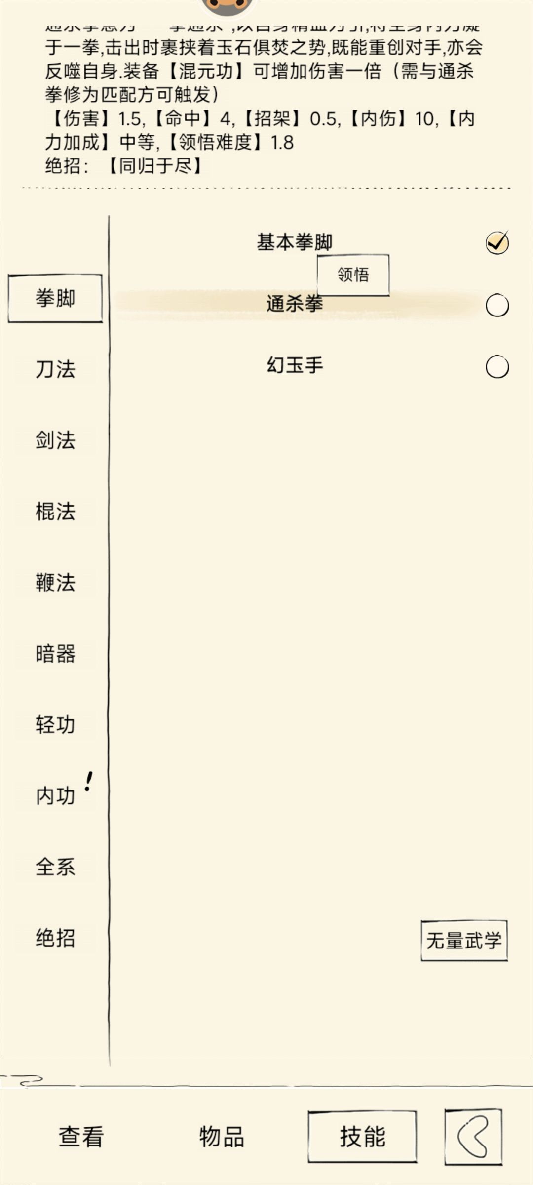 我们才是真正的投入 1