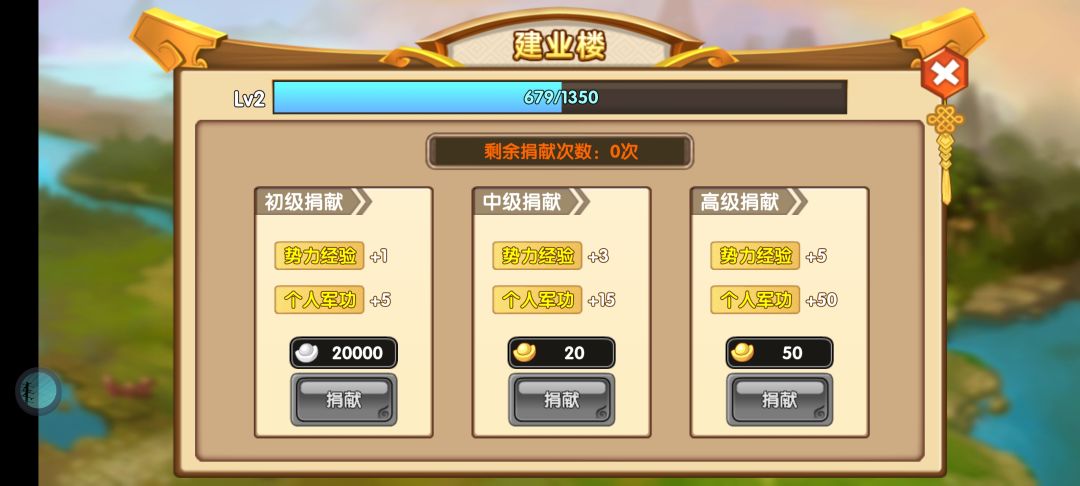 势力资源利用介绍,一定要打远征!!! 4
