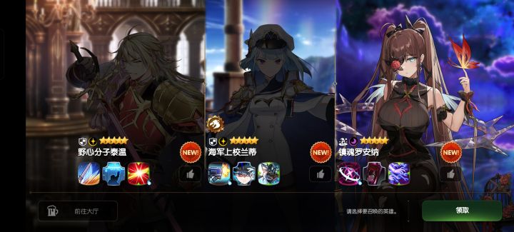 我该选哪个呢?截图