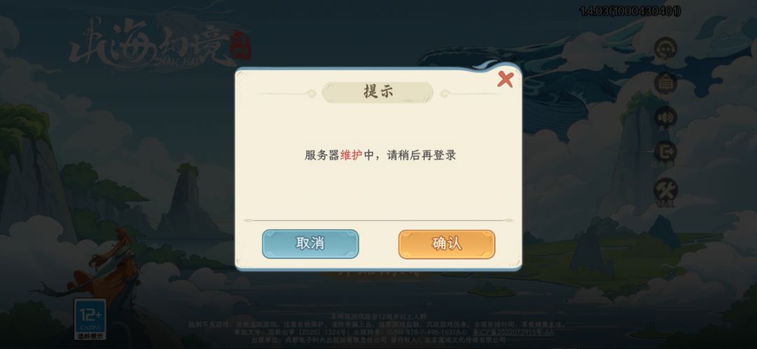 你游有自己的时间是吧？ 2