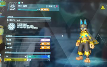 我的百分之一+幻兽帕鲁