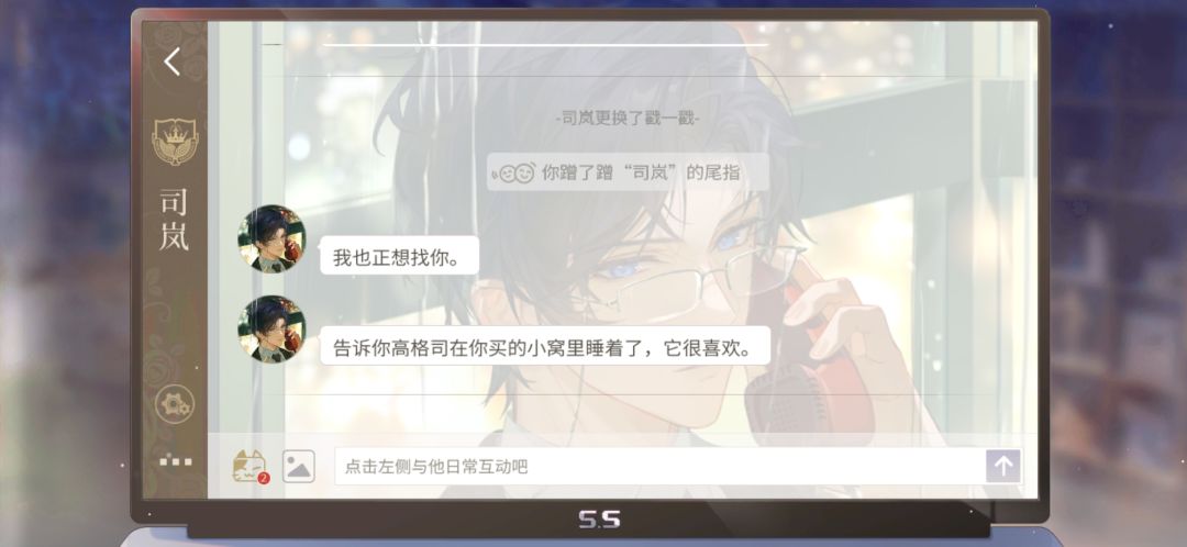 萌萌的新功能2 17