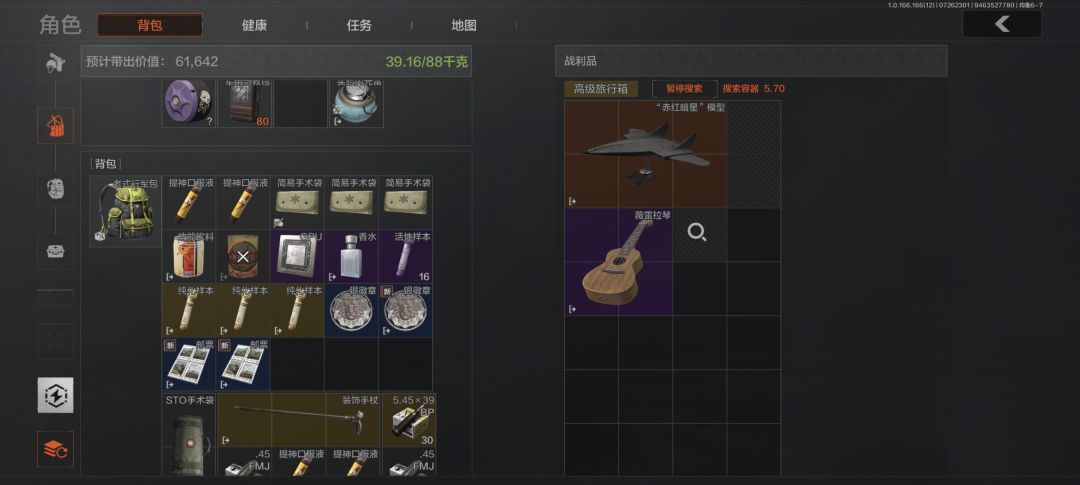 湾区双倍爆率，真是处处有惊喜 2