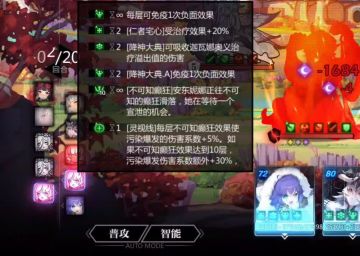 新体系浅试了一下