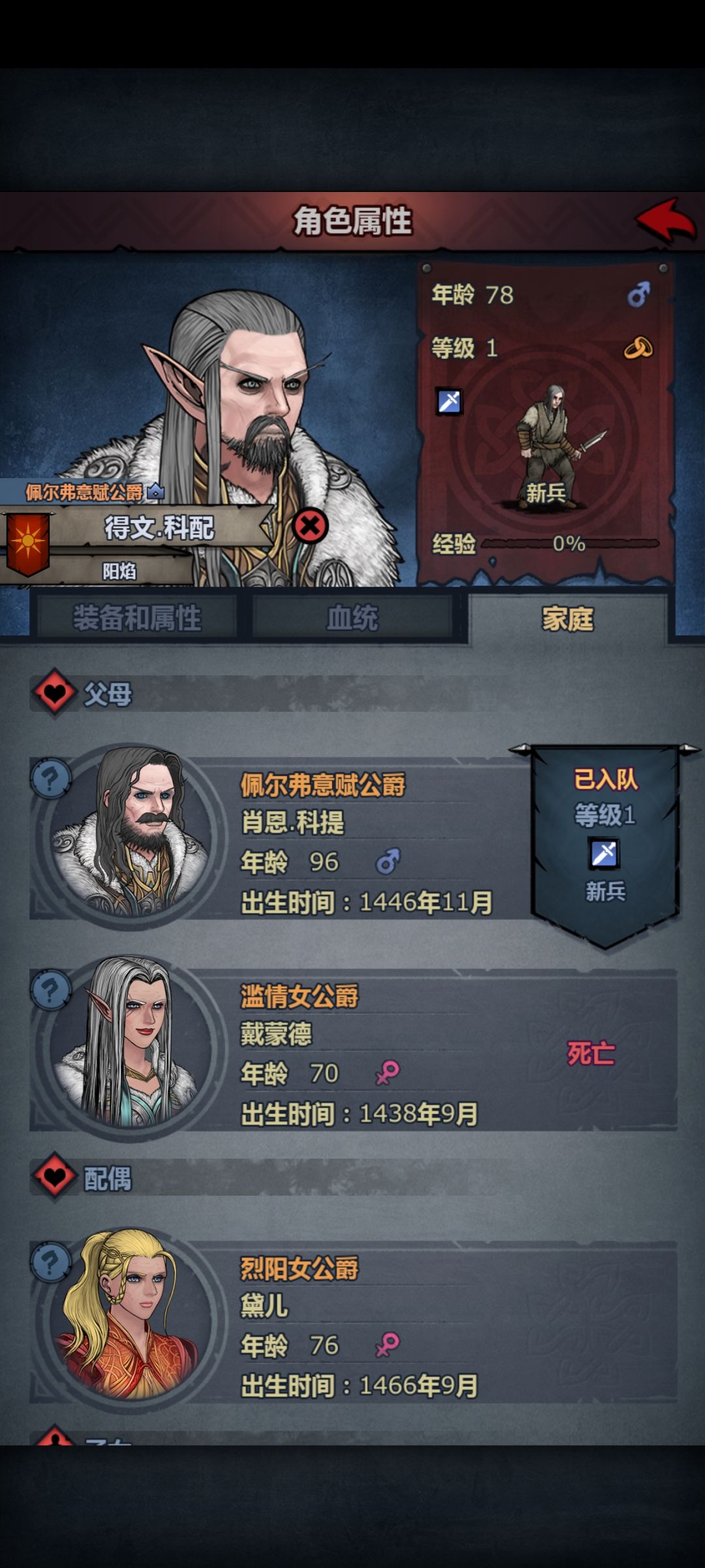 虽然出了灵觉啦 3